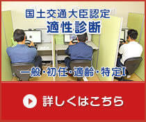 はりま自動車教習所