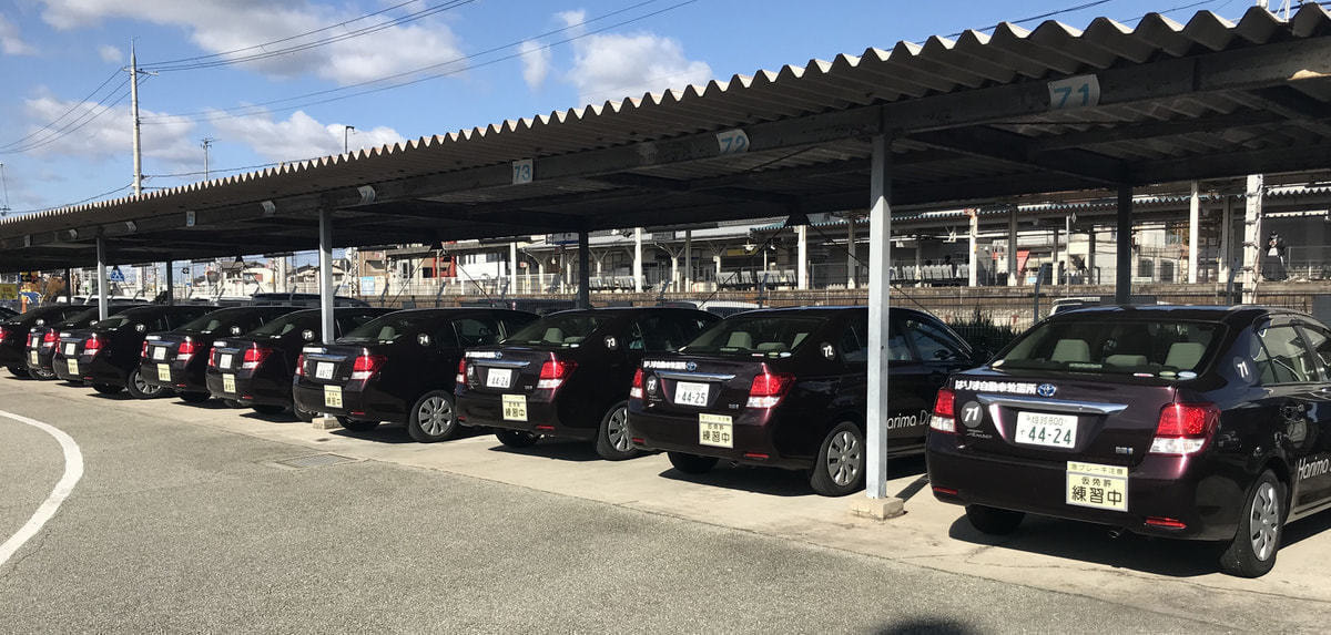 はりま自動車教習所